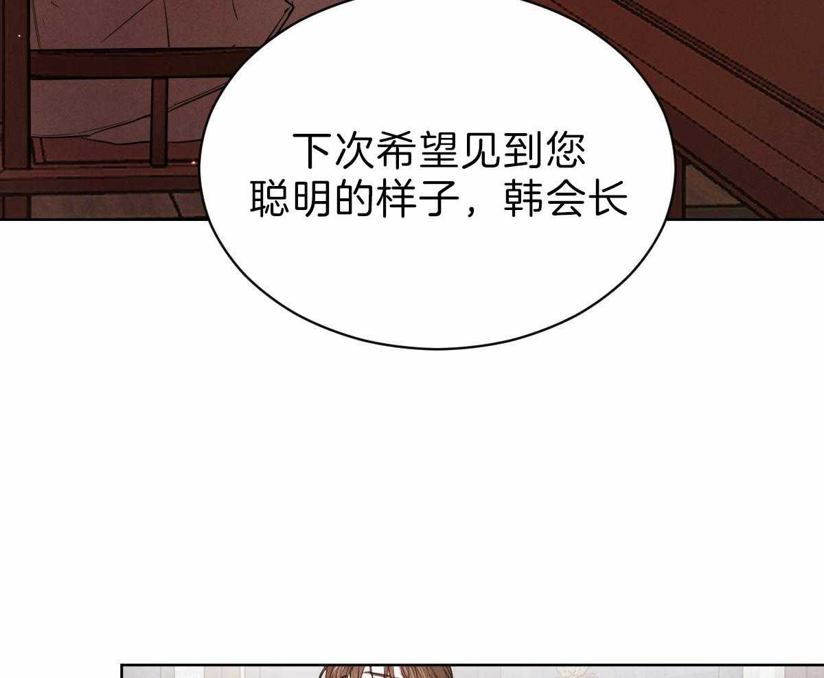 第84话_为什么让我入宫17