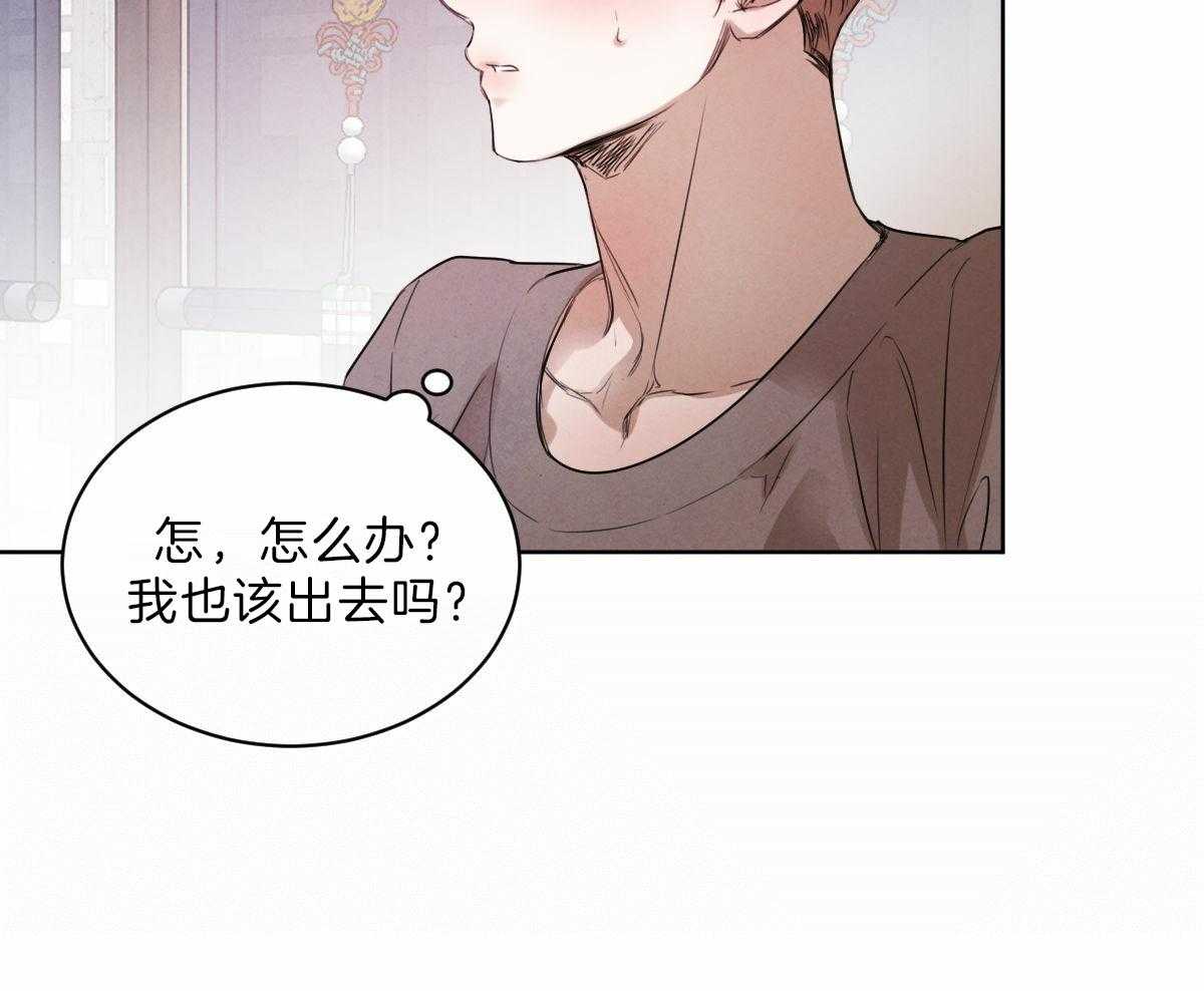 第84话_为什么让我入宫19