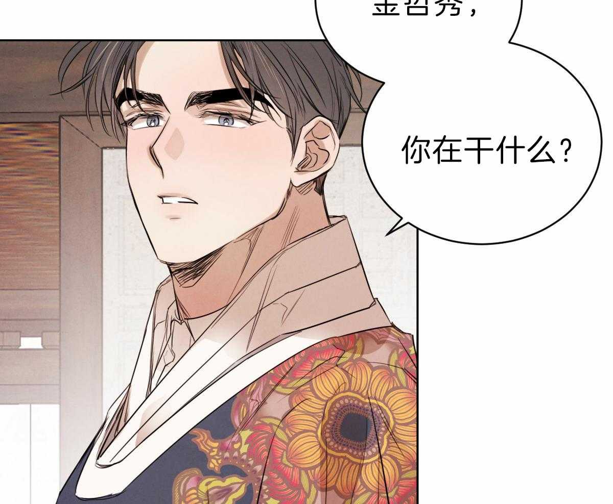 第84话_为什么让我入宫22
