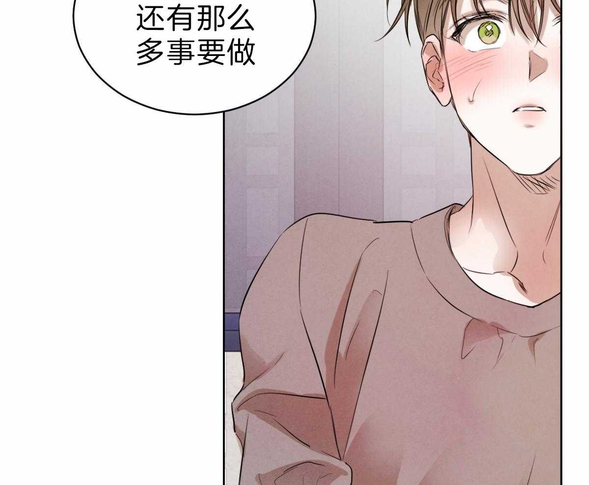 第84话_为什么让我入宫24