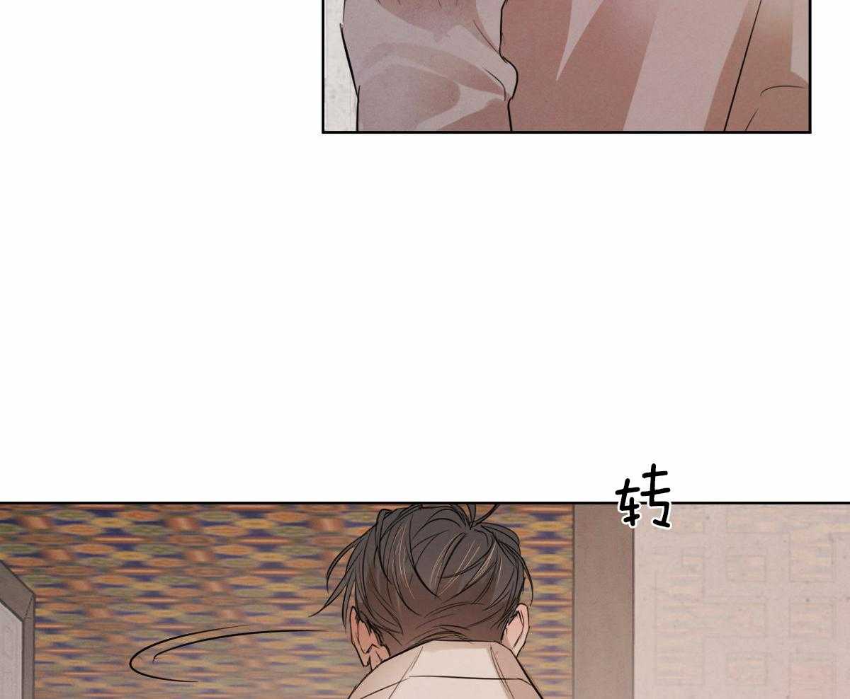 第84话_为什么让我入宫25
