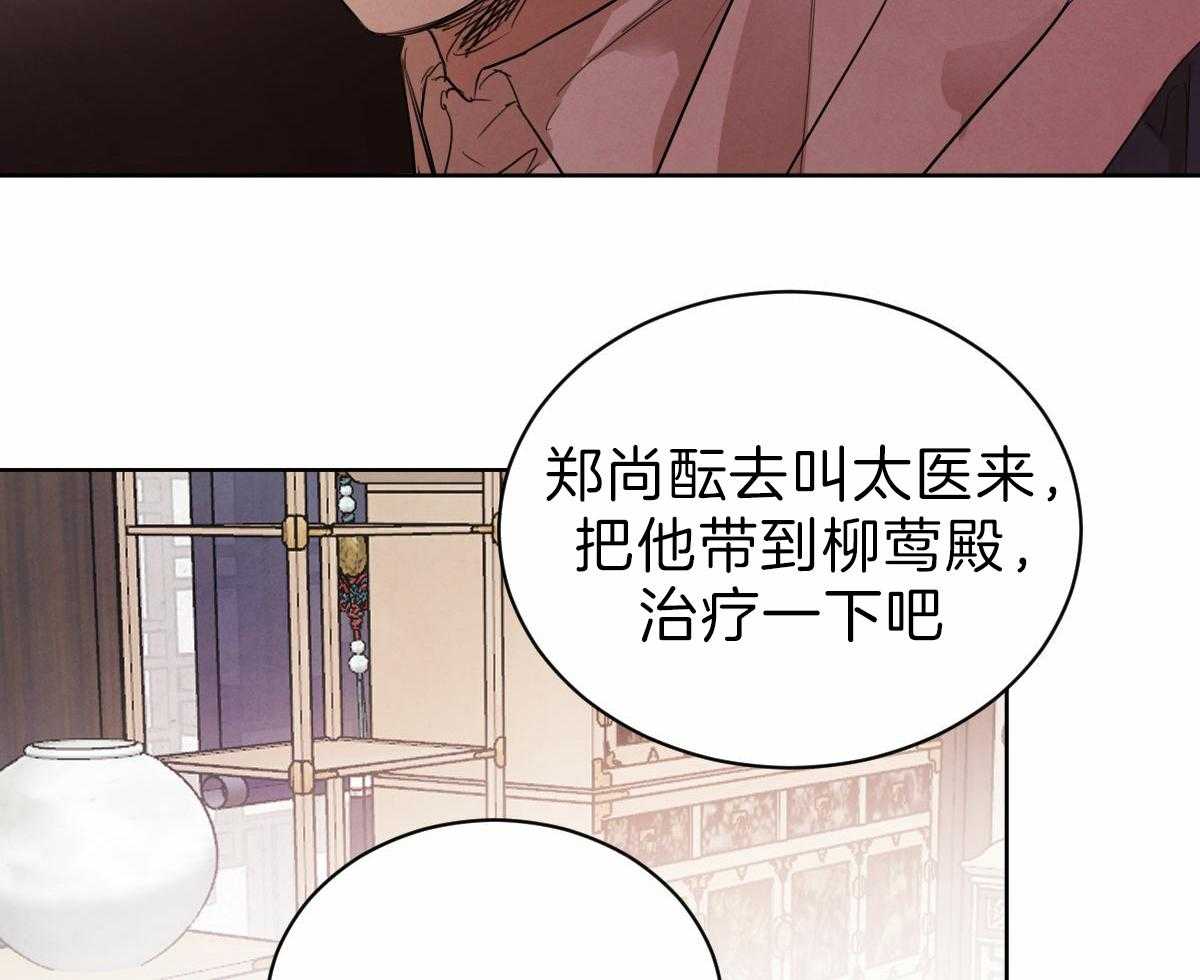 第84话_为什么让我入宫3