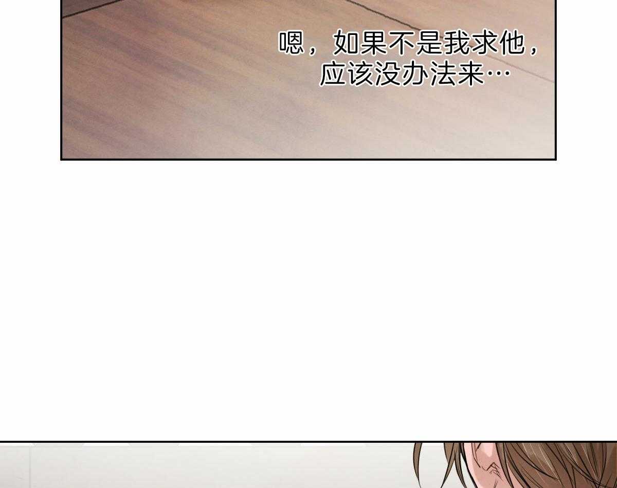 第84话_为什么让我入宫31