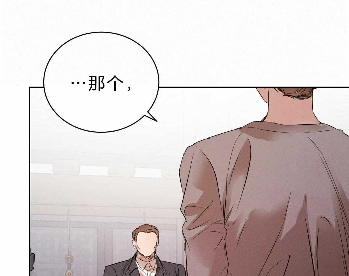 第84话_为什么让我入宫39