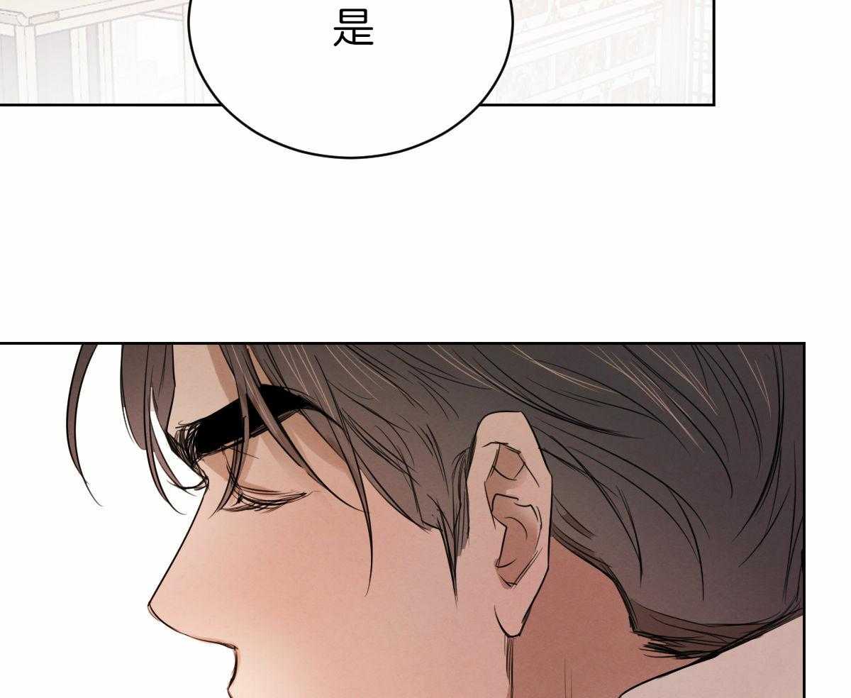 第84话_为什么让我入宫4