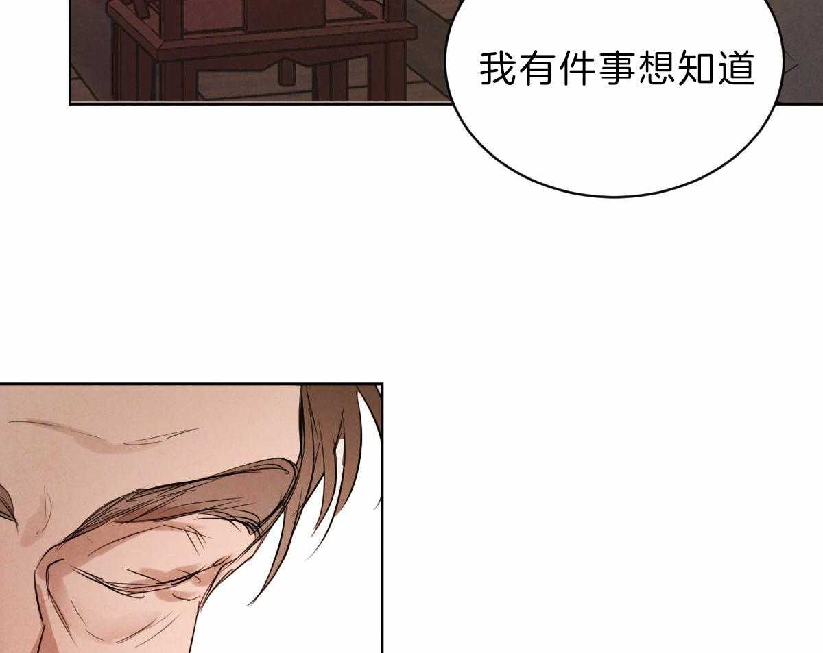 第84话_为什么让我入宫41