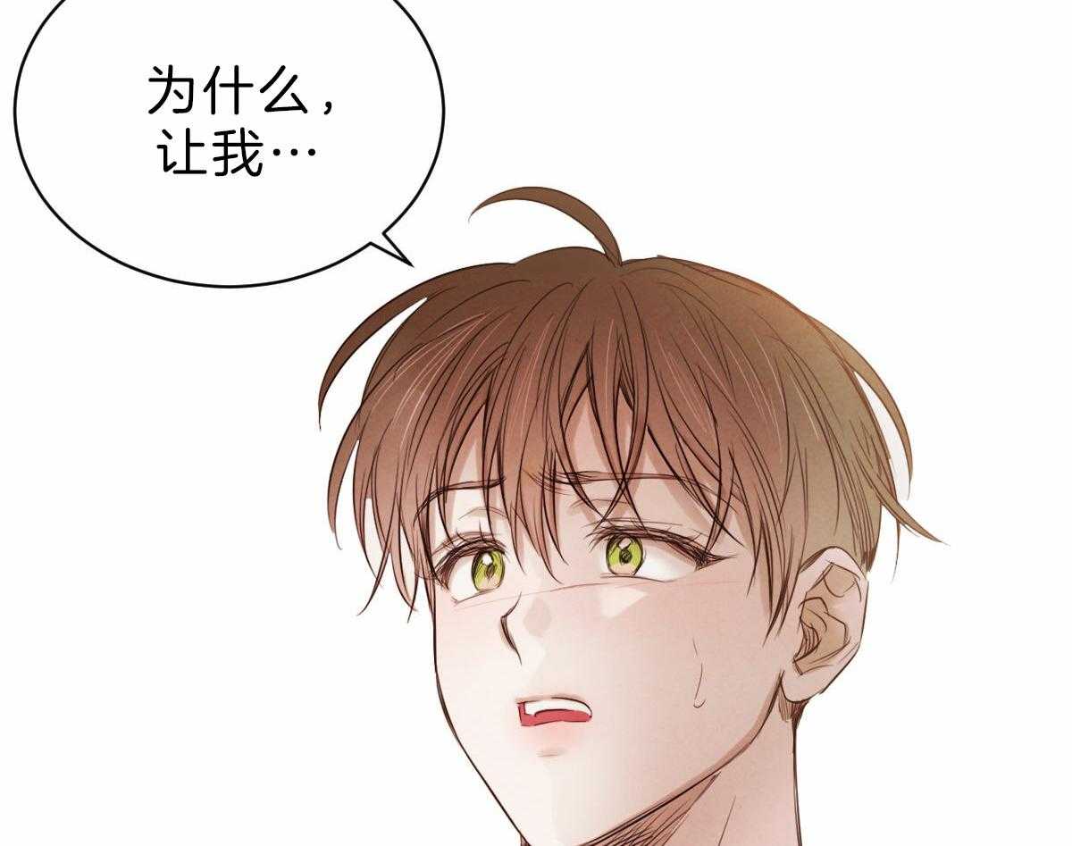 第84话_为什么让我入宫45