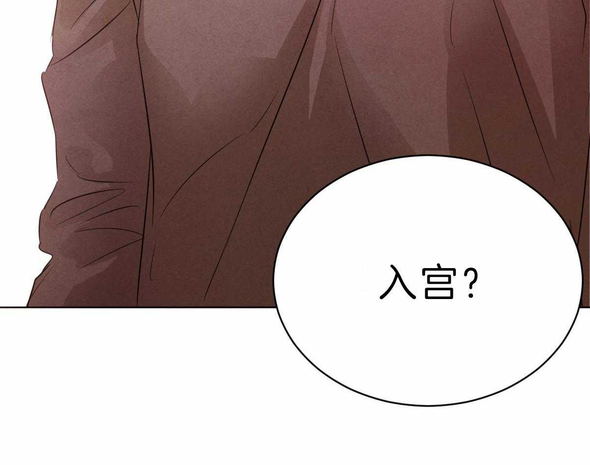 第84话_为什么让我入宫47