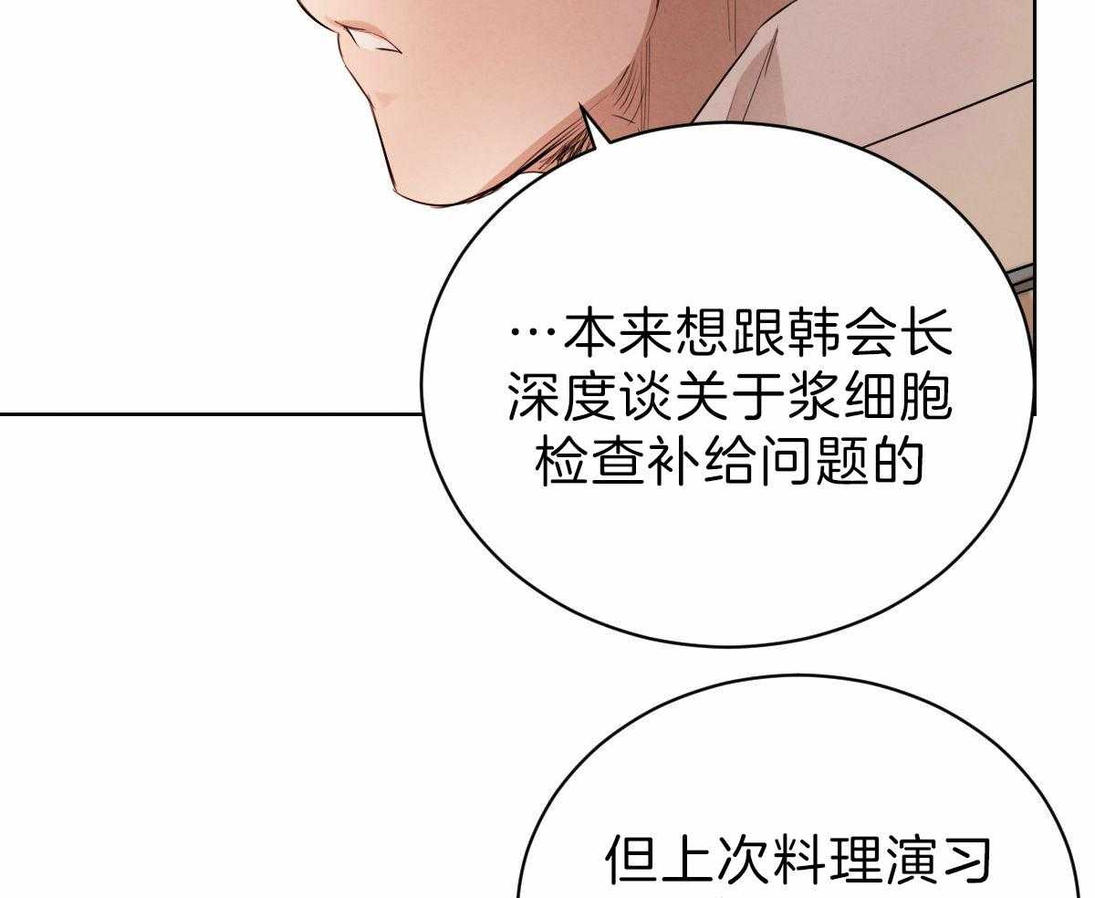 第84话_为什么让我入宫5
