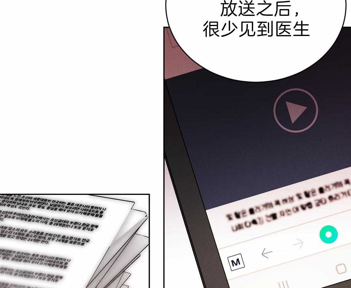 第84话_为什么让我入宫6