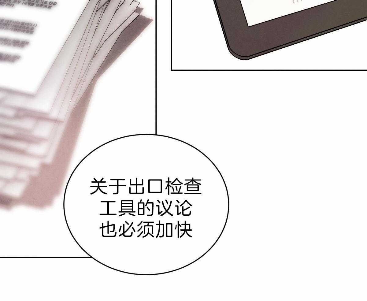第84话_为什么让我入宫7