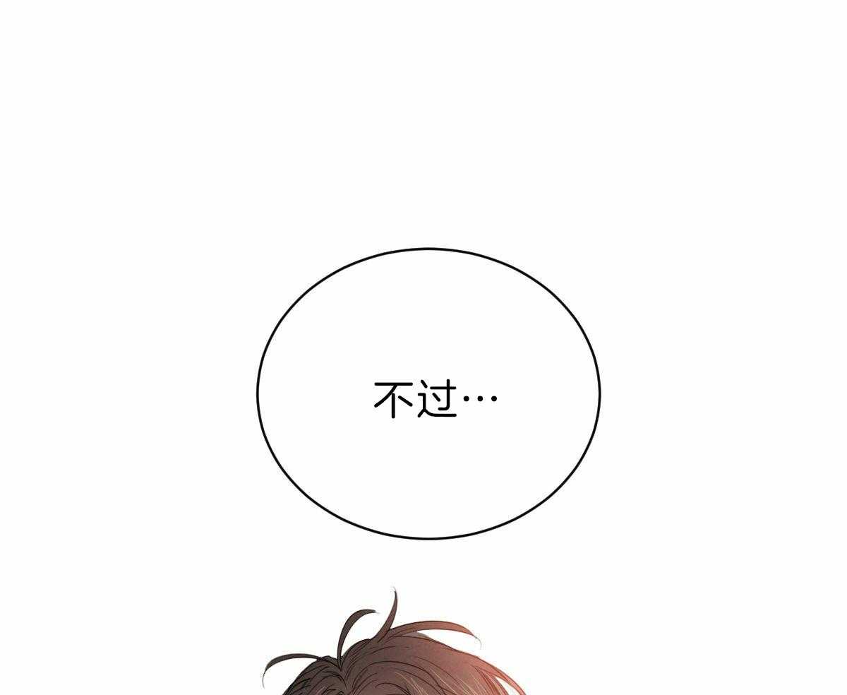 第84话_为什么让我入宫8