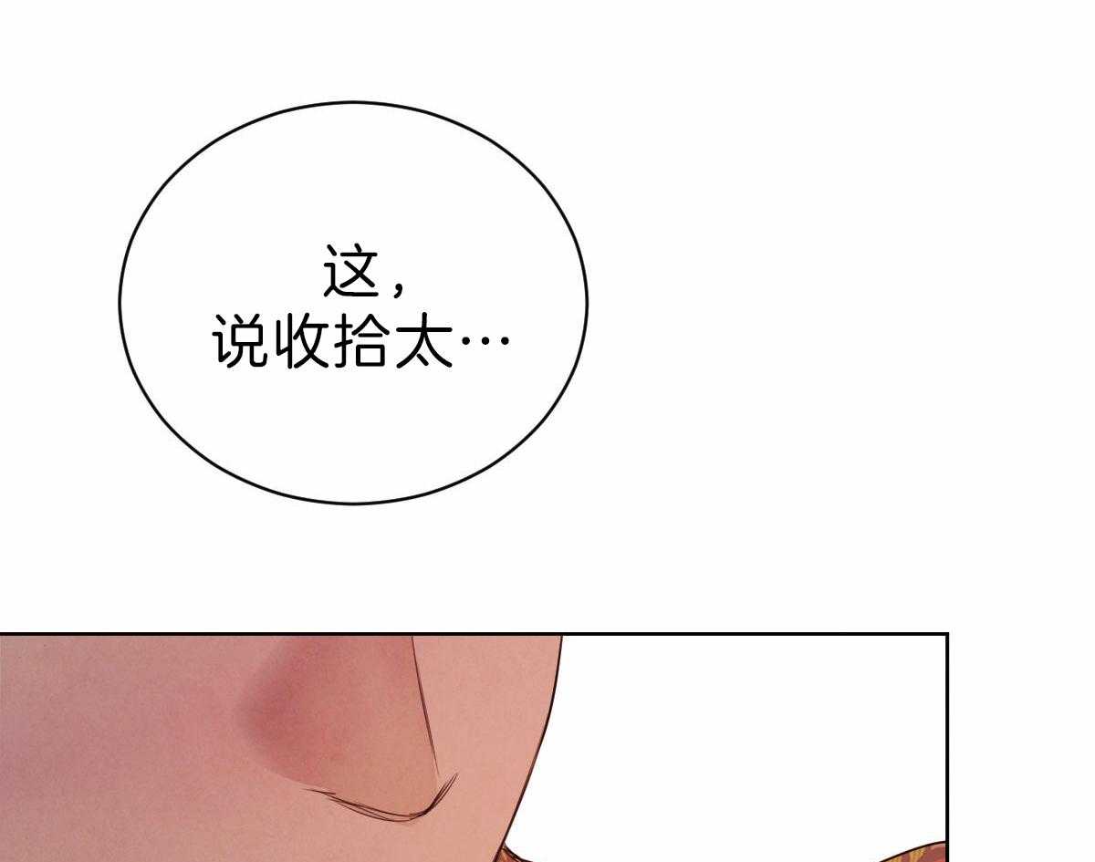 第83话_直言不讳1