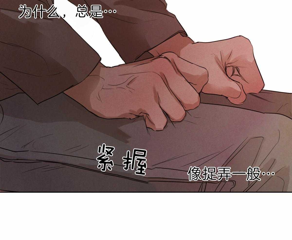 第83话_直言不讳12