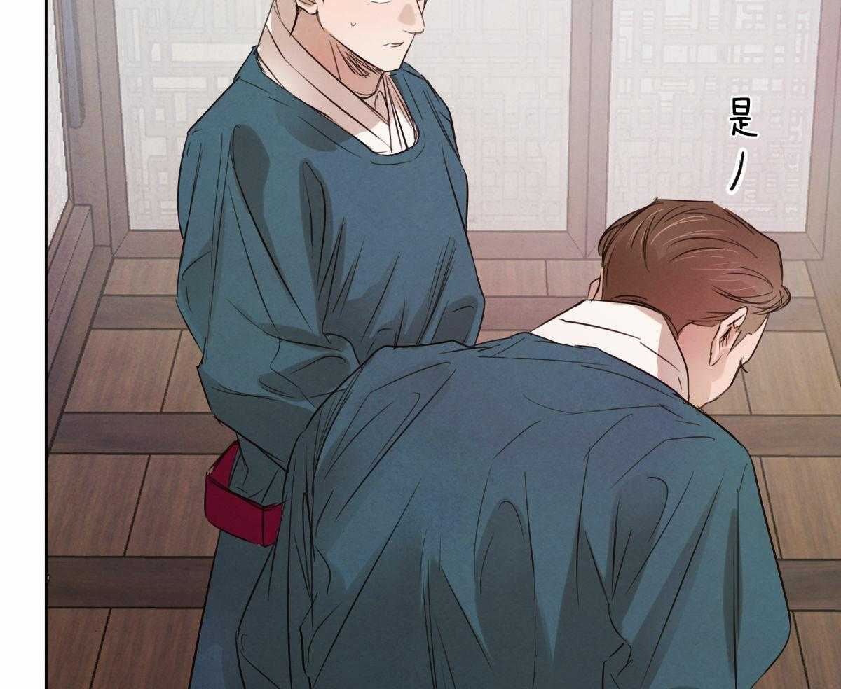 第83话_直言不讳14