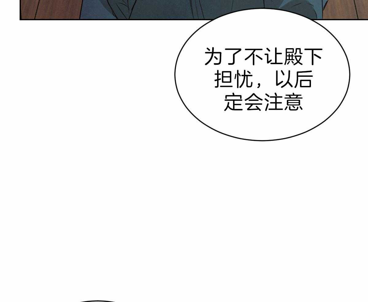 第83话_直言不讳15