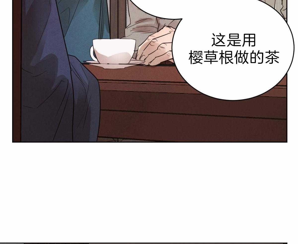 第83话_直言不讳19