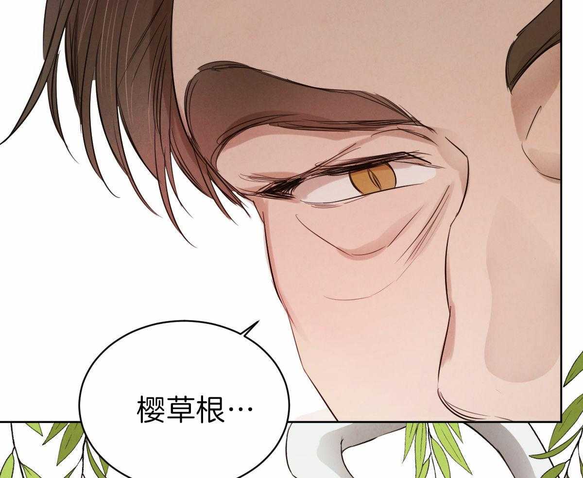 第83话_直言不讳20