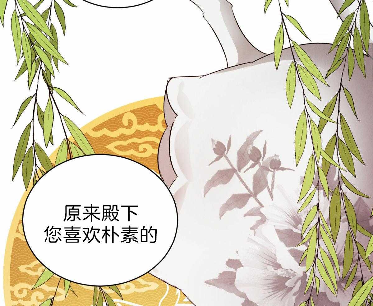 第83话_直言不讳21