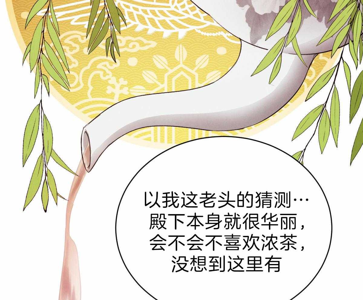 第83话_直言不讳22