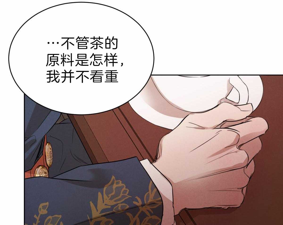 第83话_直言不讳24