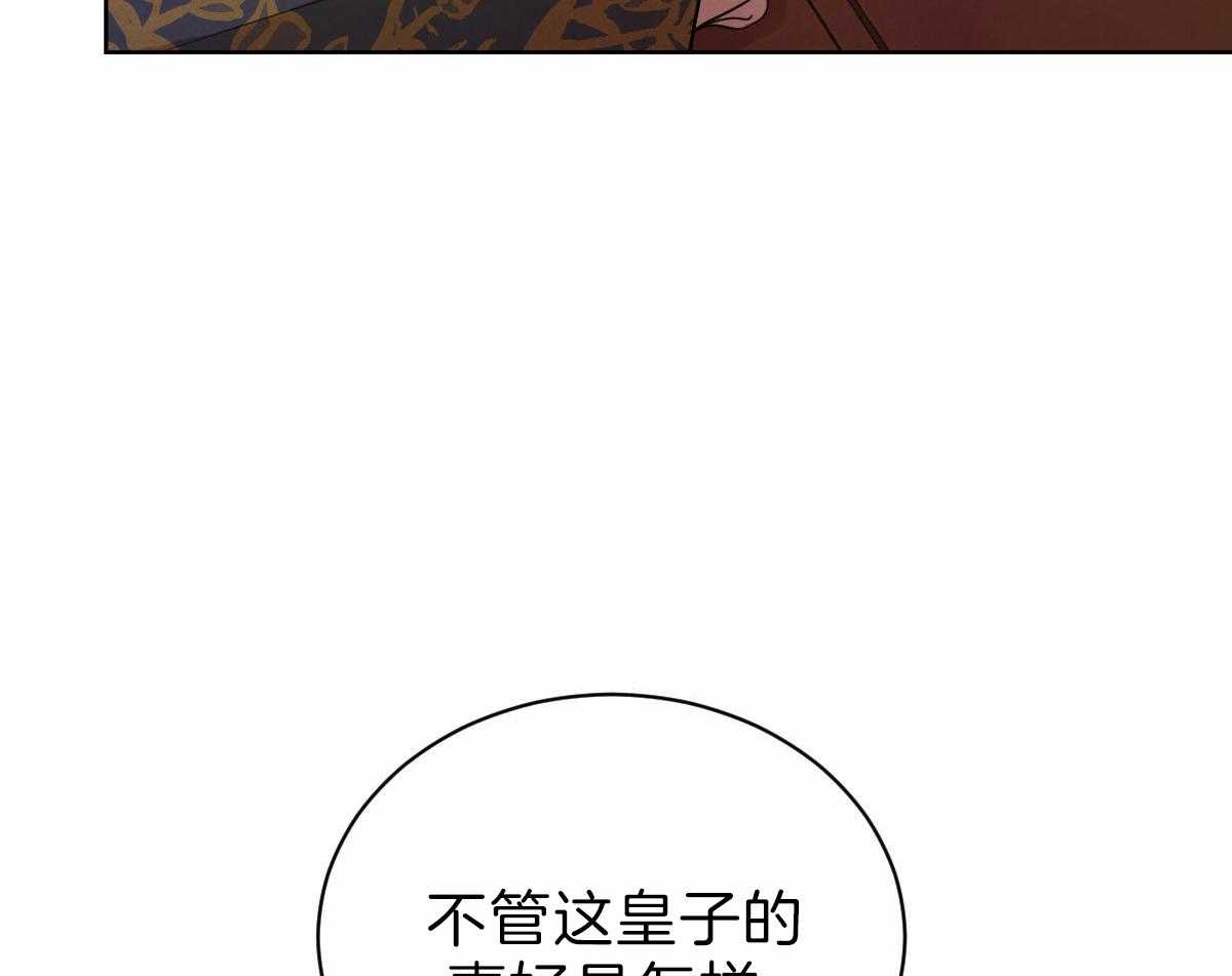 第83话_直言不讳25