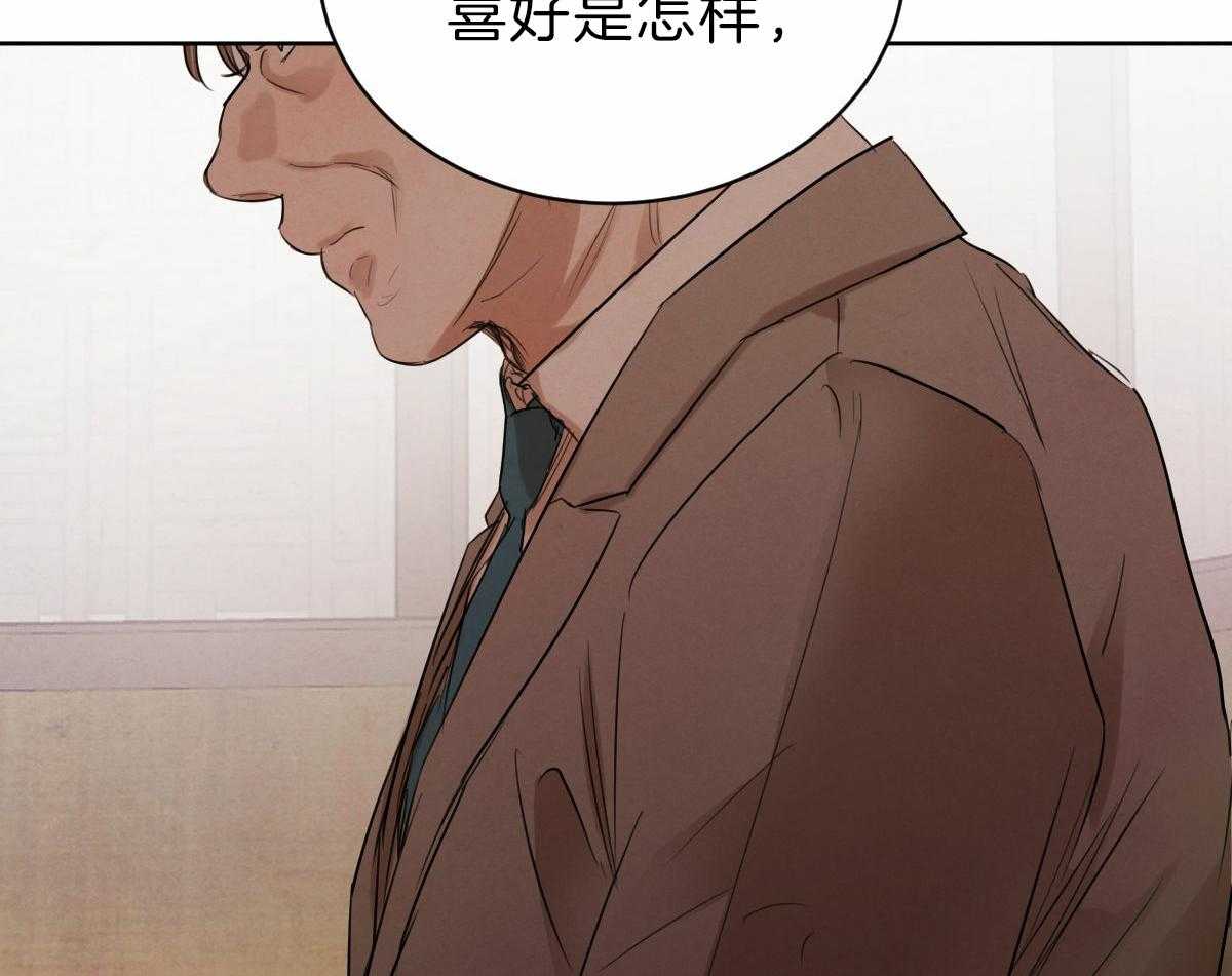第83话_直言不讳26