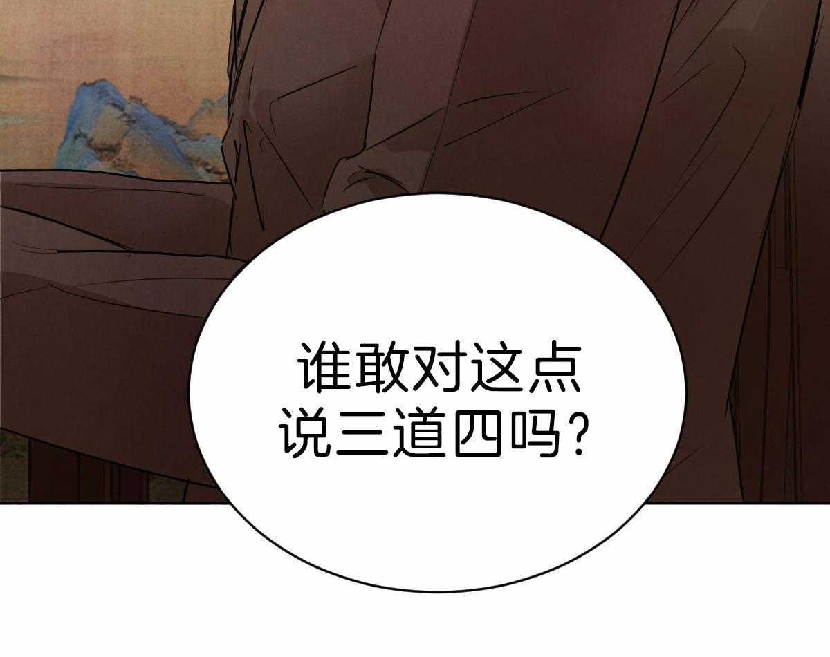 第83话_直言不讳27