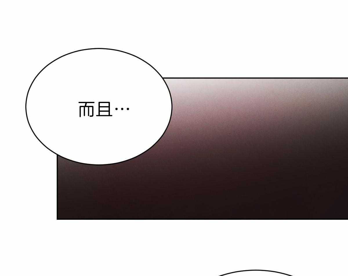 第83话_直言不讳28