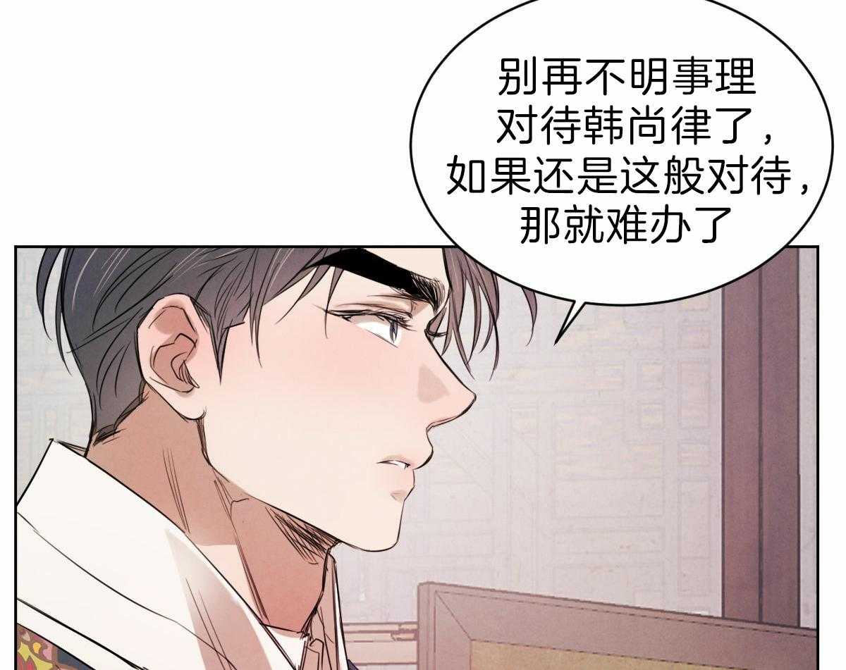 第83话_直言不讳29