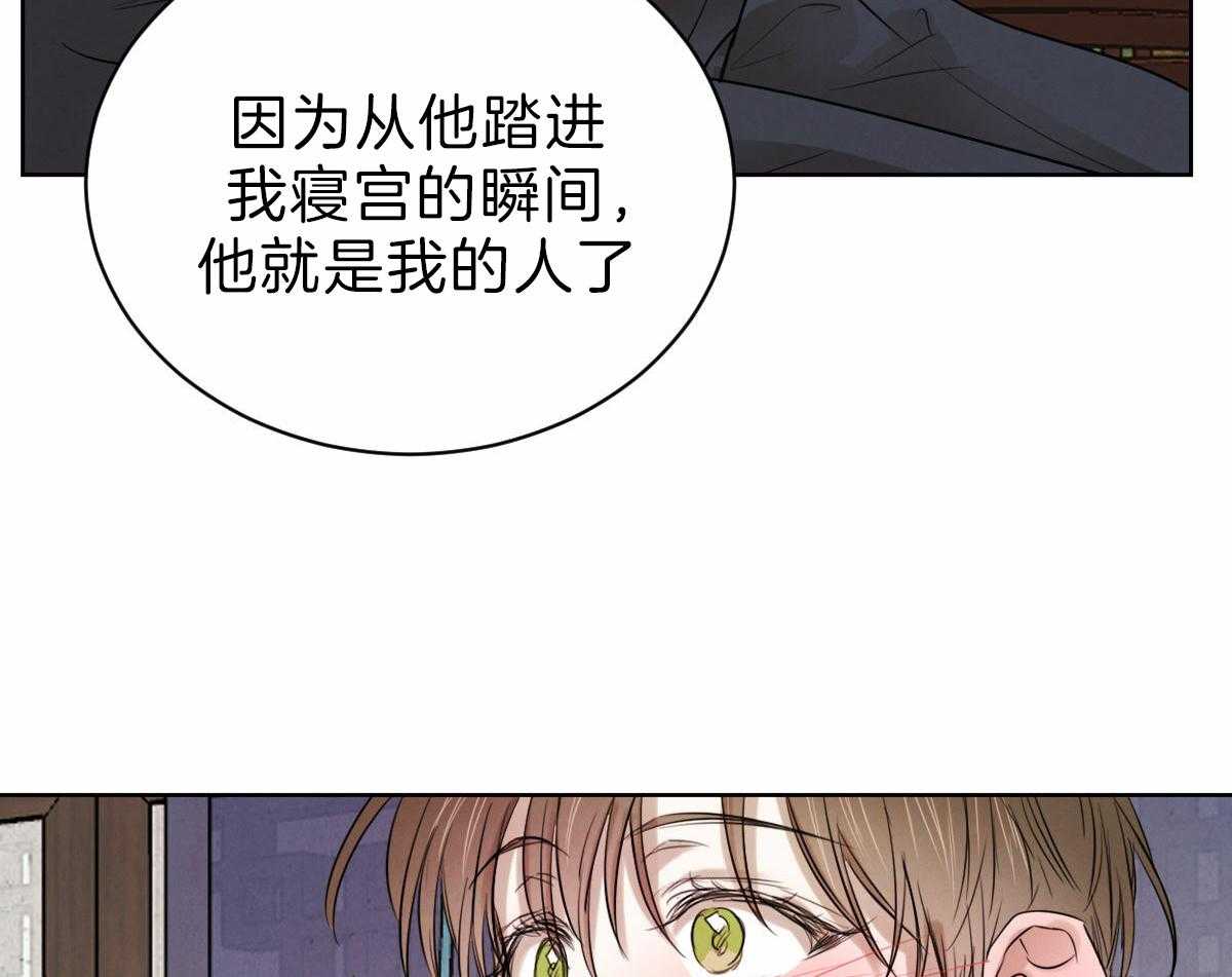 第83话_直言不讳31