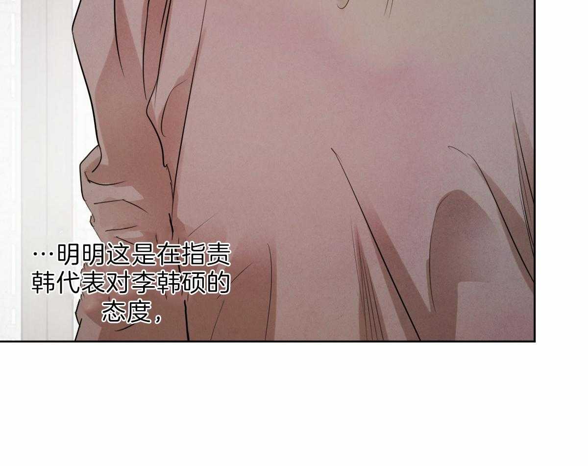 第83话_直言不讳33