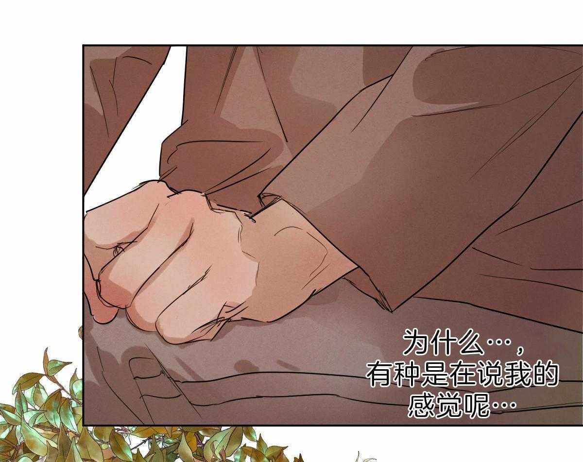 第83话_直言不讳34