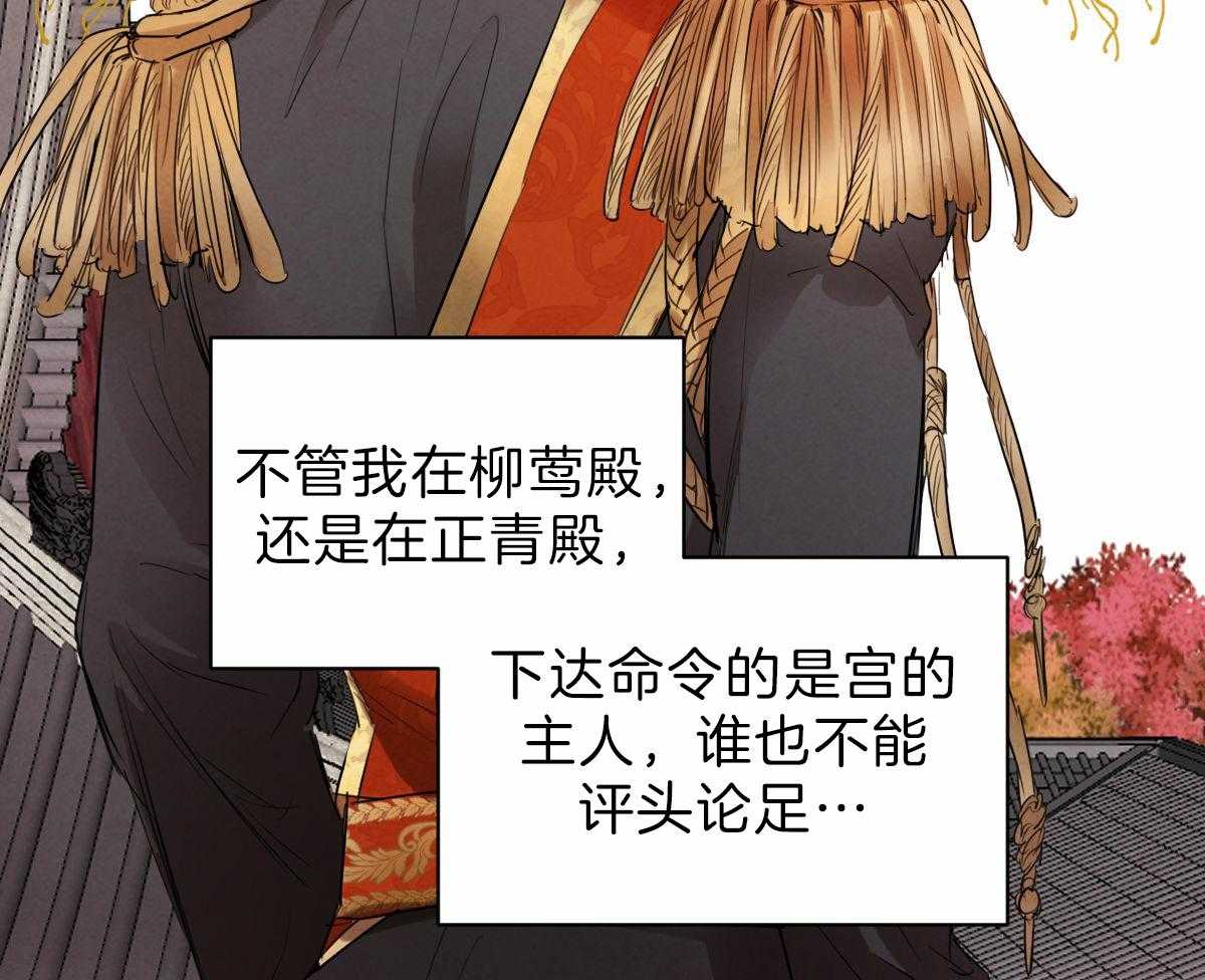 第83话_直言不讳36