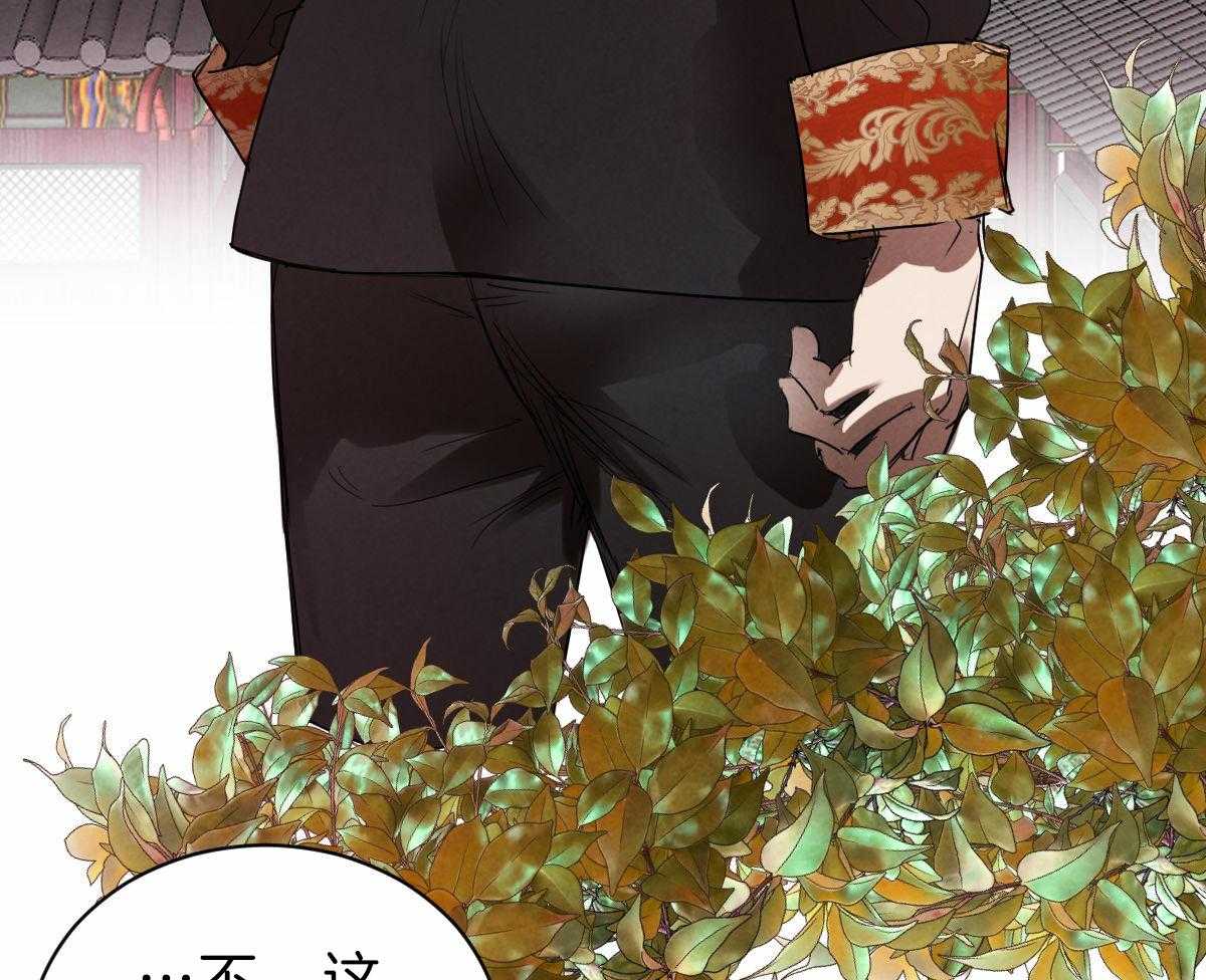 第83话_直言不讳37