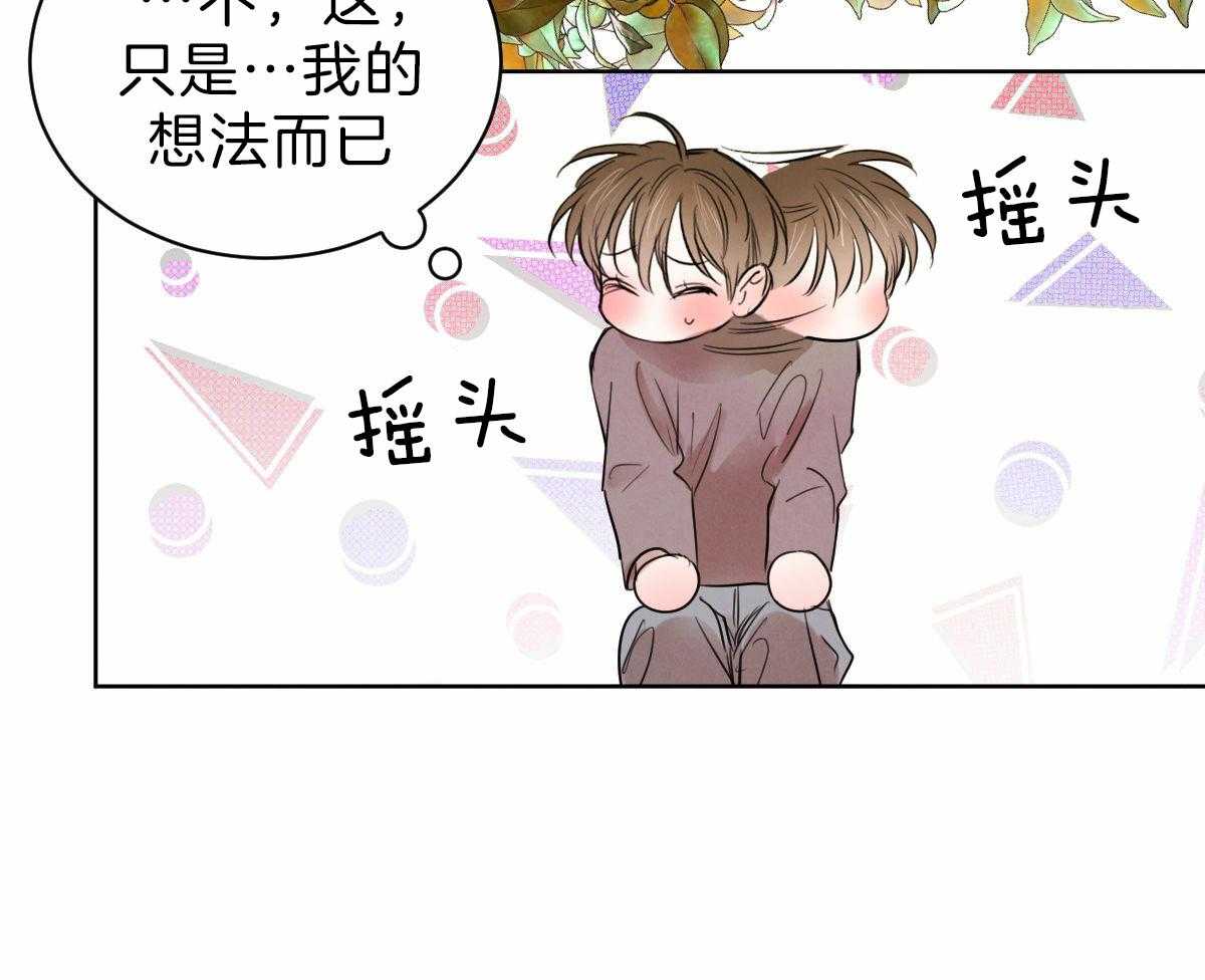 第83话_直言不讳38