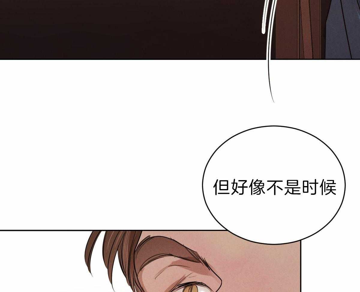 第83话_直言不讳40