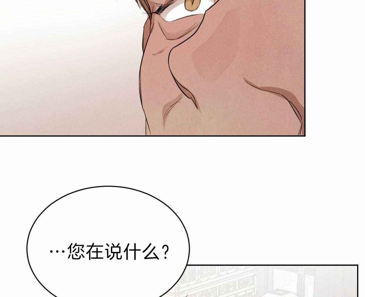 第83话_直言不讳41