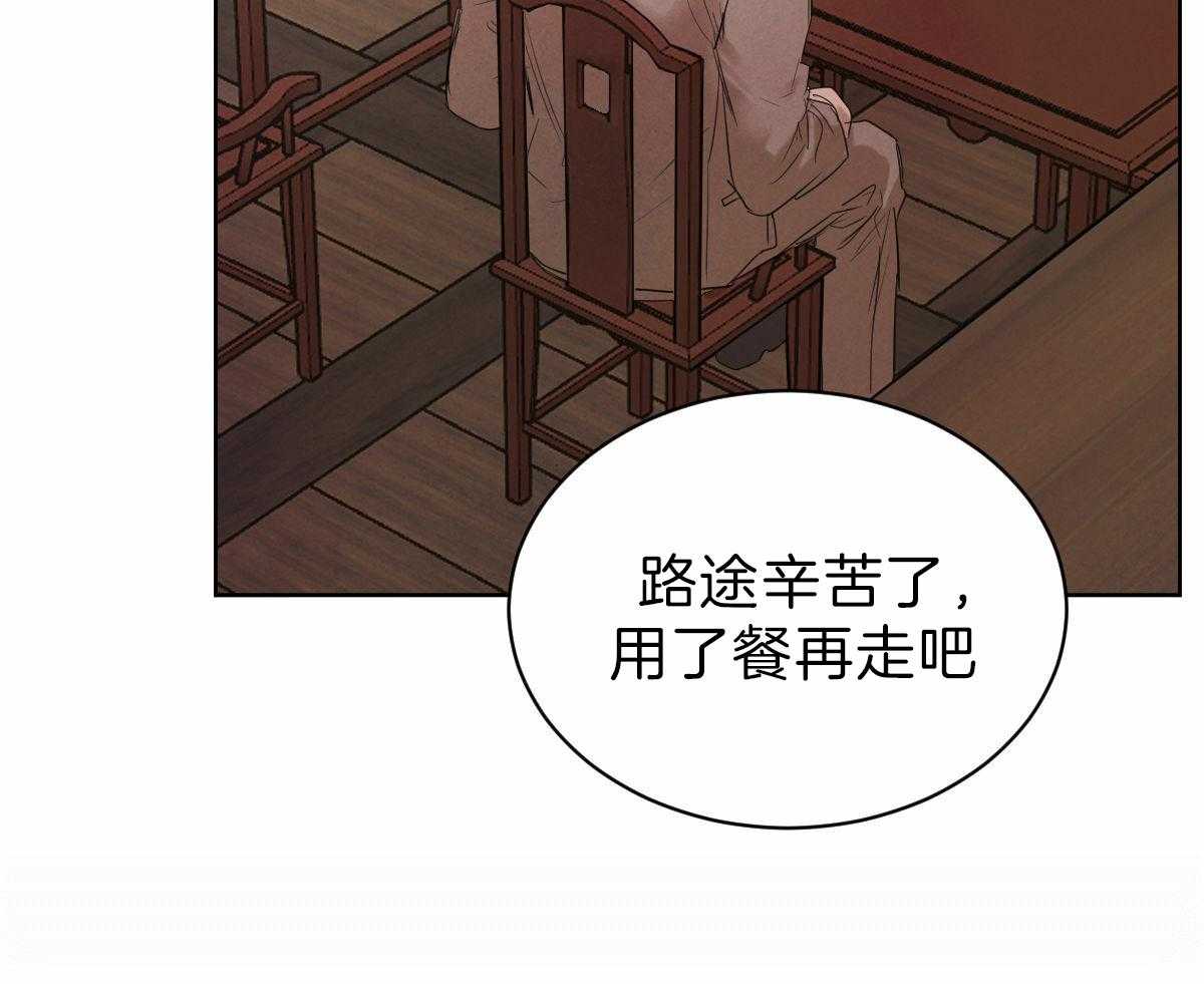 第83话_直言不讳43