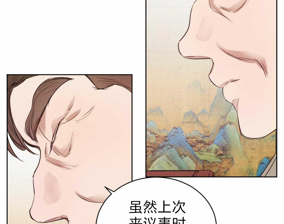 第83话_直言不讳6