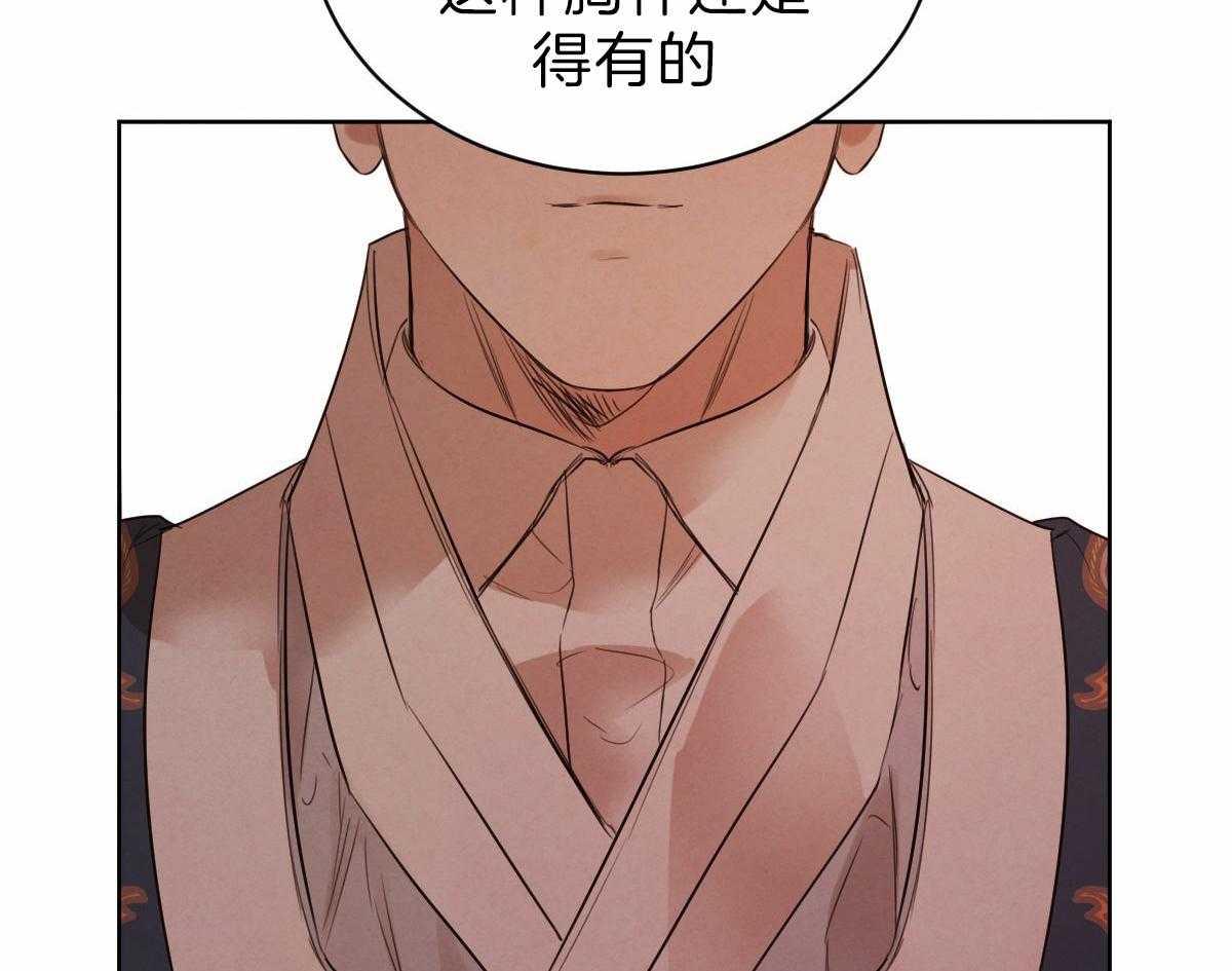 第83话_直言不讳8
