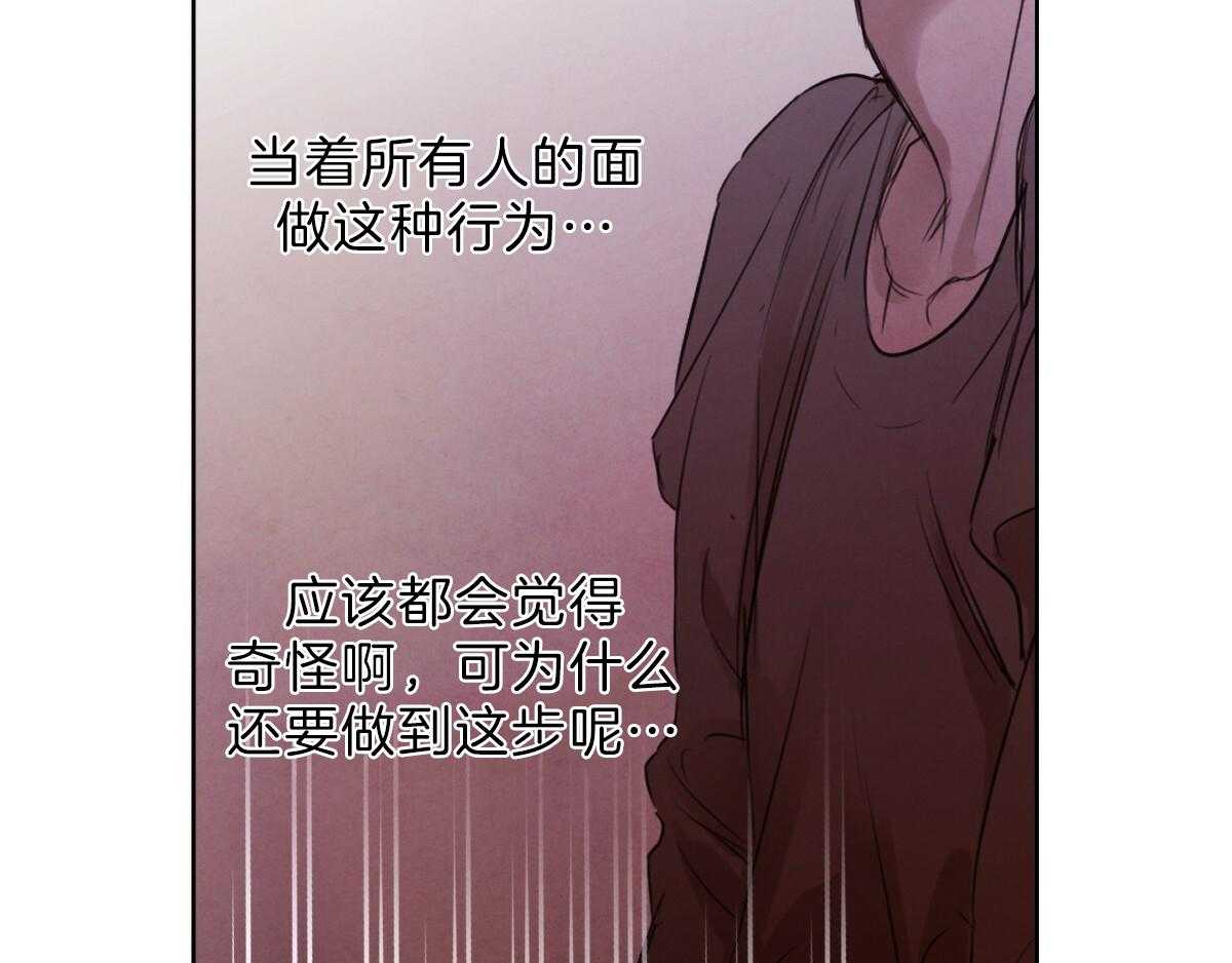 第82话_偏激的行为12