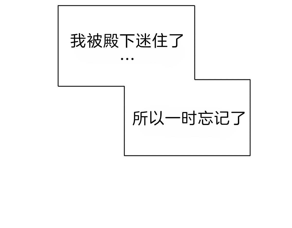 第82话_偏激的行为24