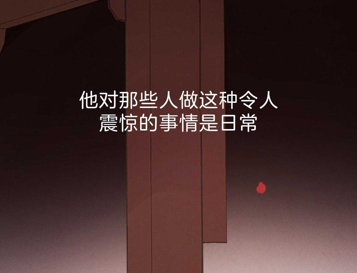 第82话_偏激的行为26