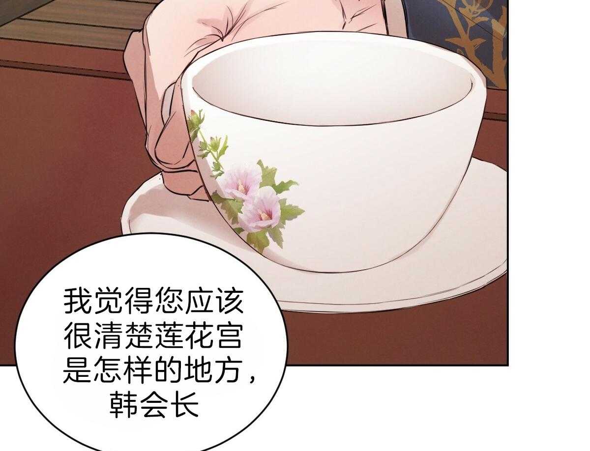第82话_偏激的行为29