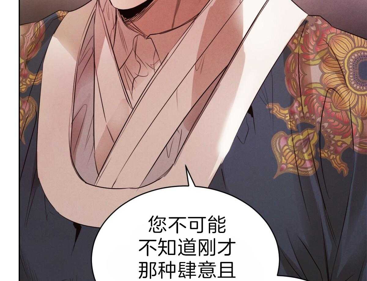 第82话_偏激的行为31