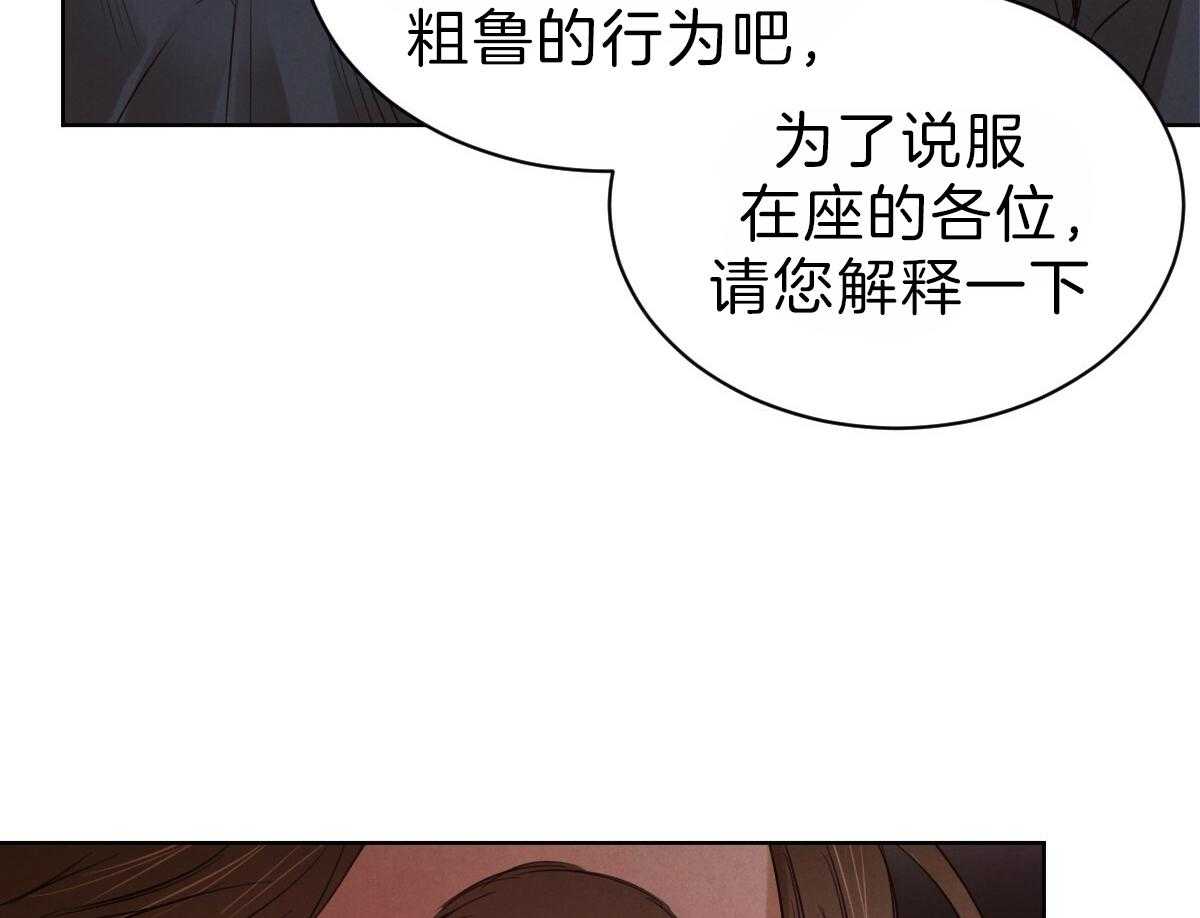 第82话_偏激的行为32