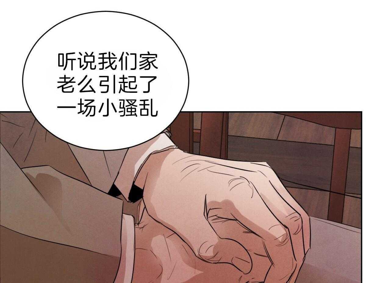 第82话_偏激的行为34