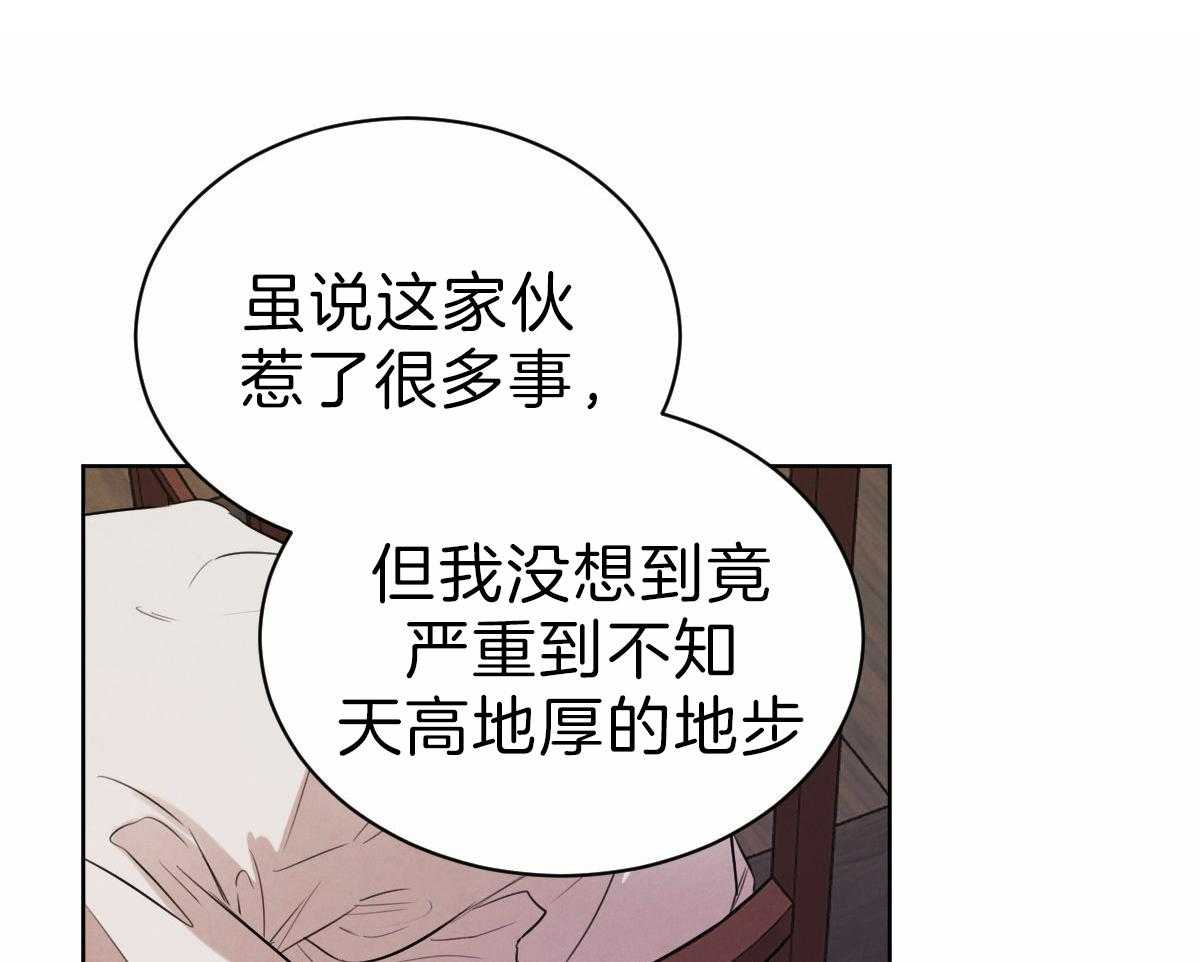 第82话_偏激的行为36