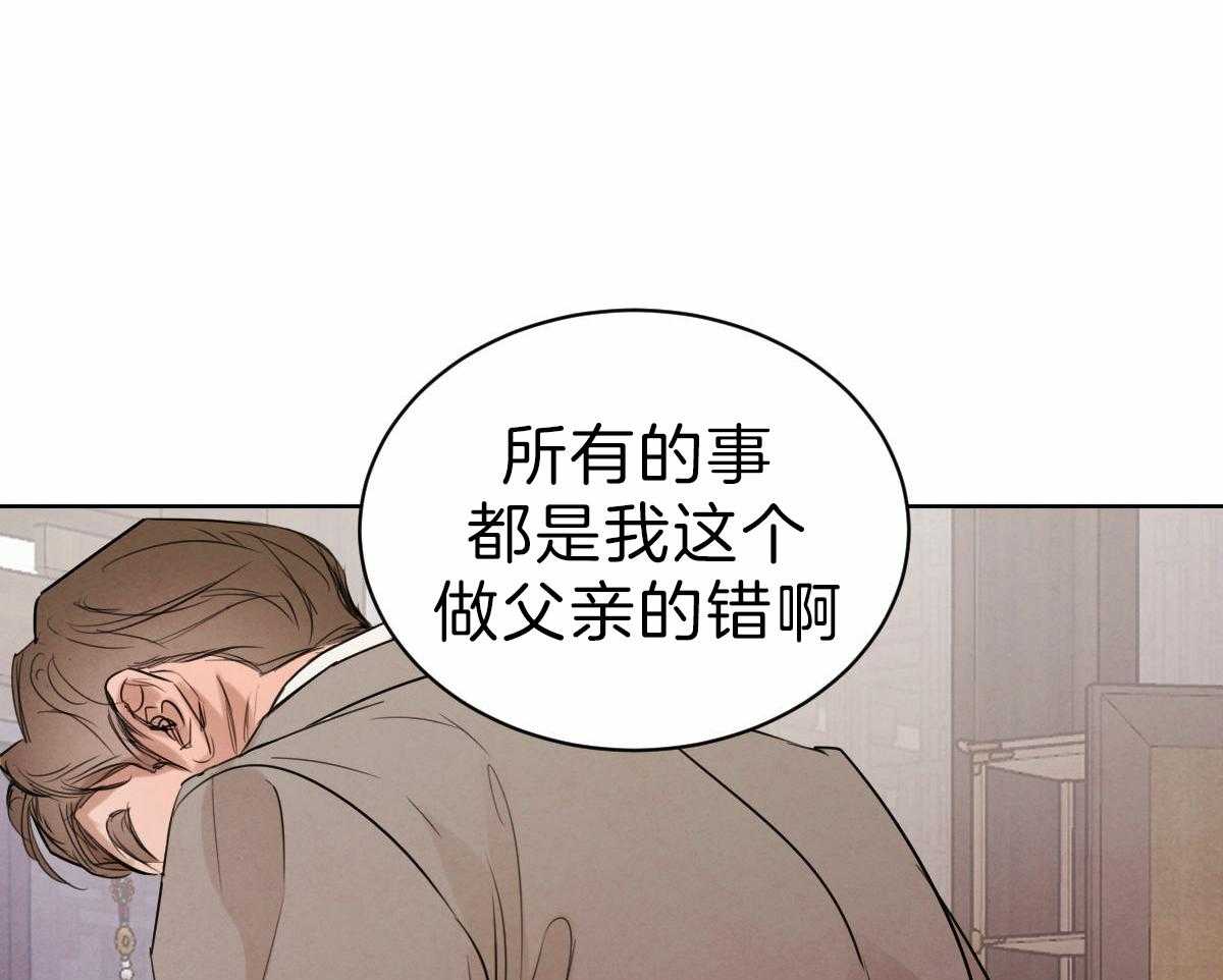 第82话_偏激的行为38